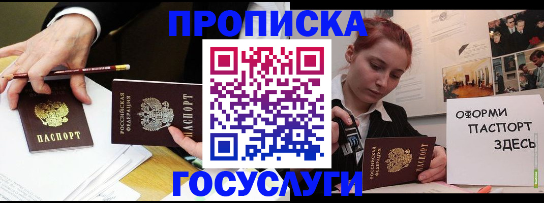 регистрация для школы в Ишимбае